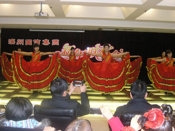新年聯(lián)歡會